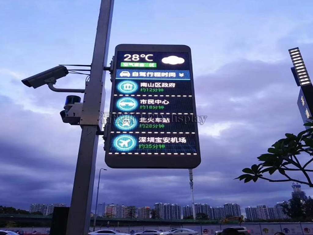 深圳宝安区道路信息指示p3LED智慧灯杆屏