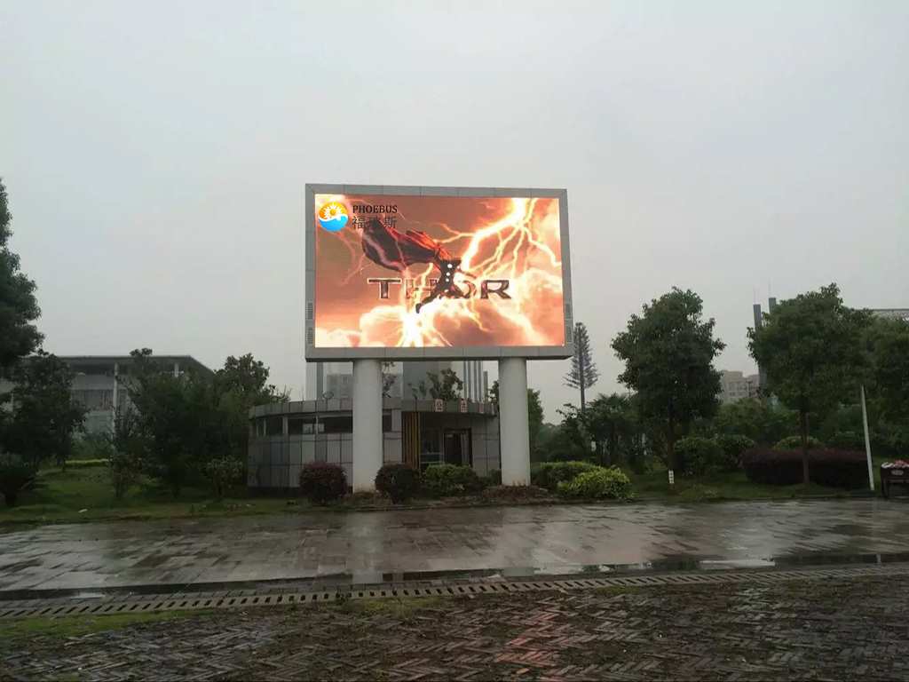 洪湖市政府大楼广场P6户外显示屏